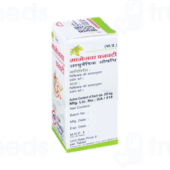 Unjha Mamejava Ghanvati Tablet 40