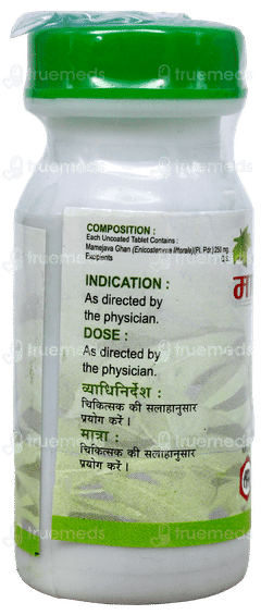 Unjha Mamejava Ghanvati Tablet 40