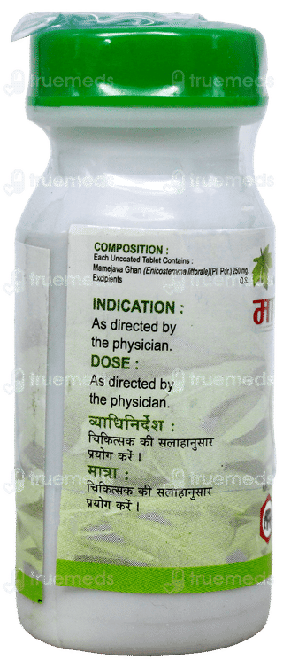 Unjha Mamejava Ghanvati Tablet 40