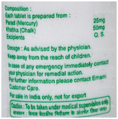 Zandu Mugdha Rasa Tablet 30