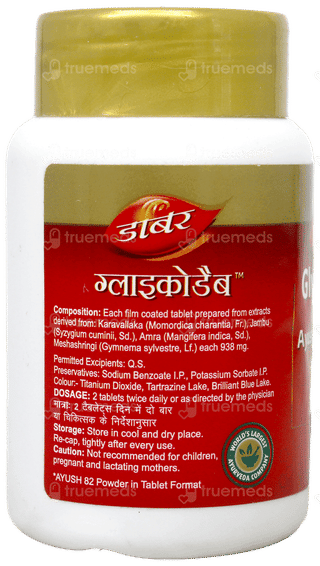 Dabur Glycodab Ayush 82 Tablet 60