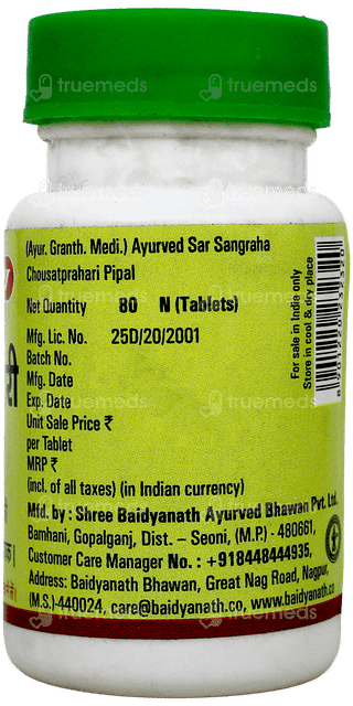 Baidyanath Chousatprahari Pipal Tablet 80