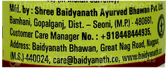 Baidyanath Chousatprahari Pipal Tablet 80