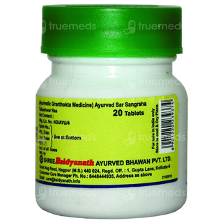 Baidyanath Talkeshwar Ras Tablet 20