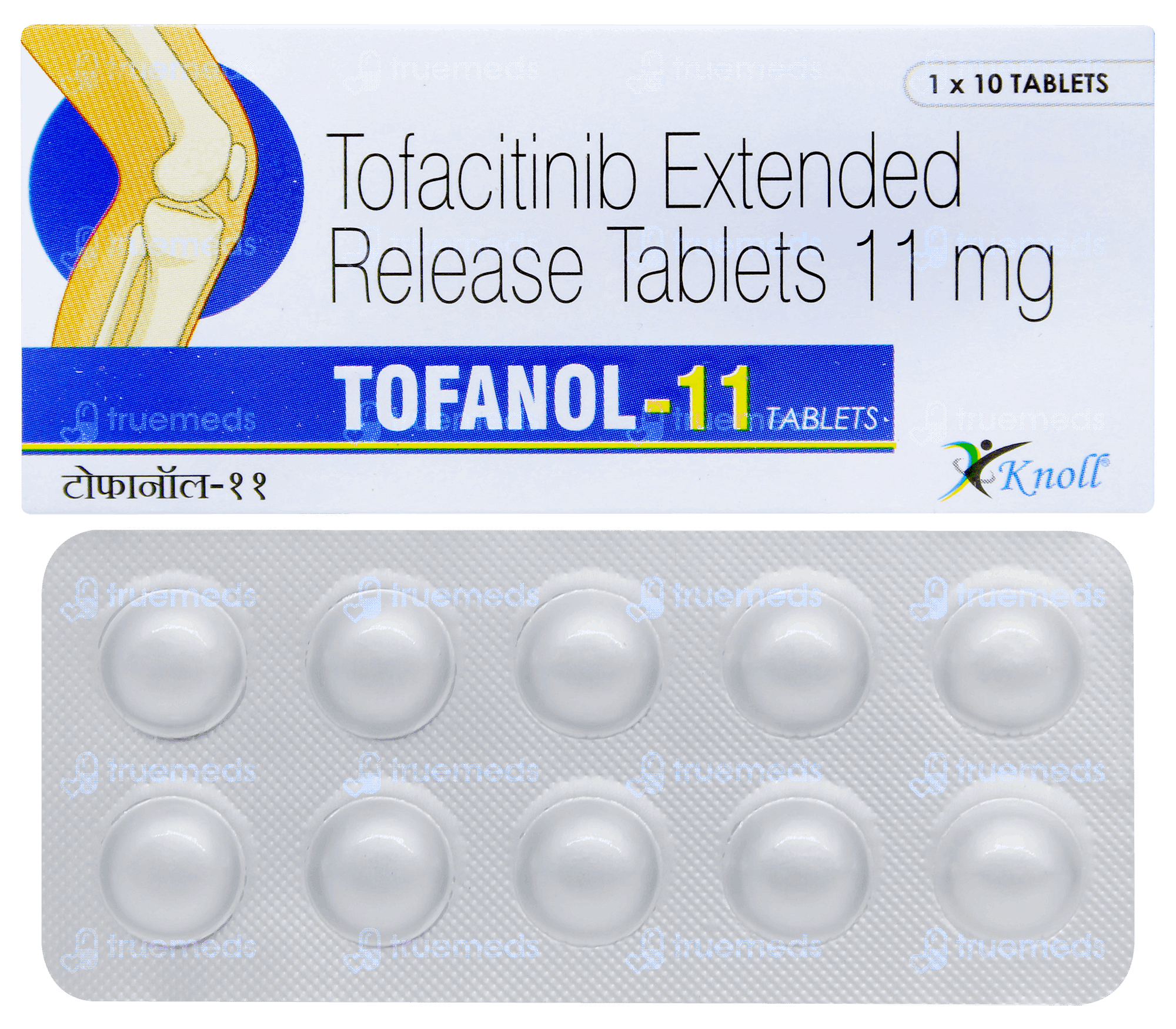 Tofanol 11 Tablet: Uses, Side Effects, Price & Substitutes