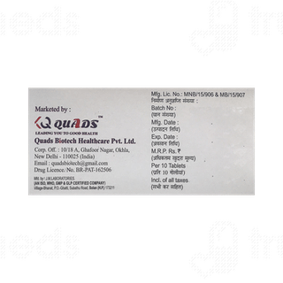 Qsart B 50 MG Tablet 10