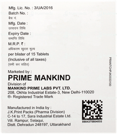 Glimihelp M2 Tablet 15