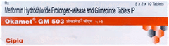 Okamet Gm 503 Tablet 10 Okamet Gm 503 Tablet 10