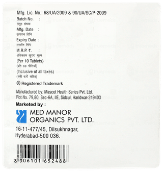 Tricilory 50 Tablet 10