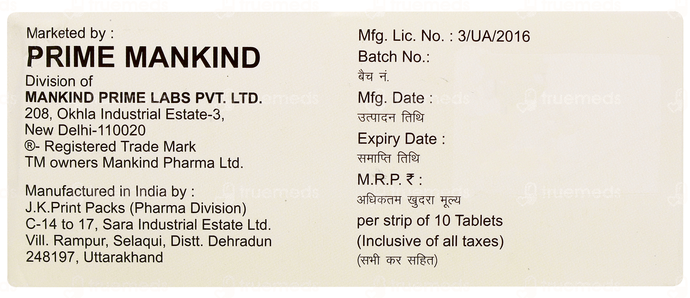 Refvon Md Tablet 10: Uses, Side Effects, Price & Substitutes