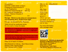 Piohope M 15 Tablet 10 Piohope M 15 Tablet 10