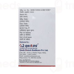 Qpride Mv 1 MG Tablet 10 Qpride Mv 1 MG Tablet 10