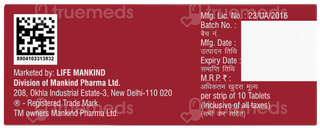 Gestakind Sr Tablet 10