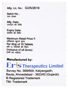 Protol Xl 25 Tablet 10 Protol Xl 25 Tablet 10