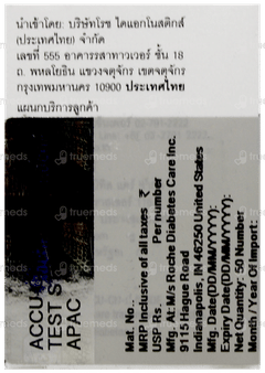 Accu Chek Guide Test Strips 50