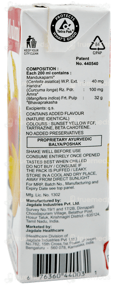 Mulmina Mango Tetrapack 200ml