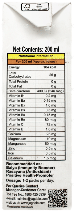 Mulmina Amla Orange Liquid 200ml