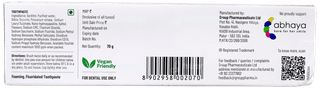 Shy Xt Toothpaste 70Gm