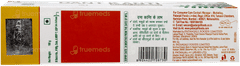 Patanjali Dant Kanti Natural Tooth Paste 100Gm