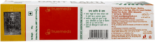 Patanjali Dant Kanti Natural Tooth Paste 100Gm