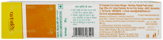 Patanjali Dant Kanti Natural Tooth Paste 200gm