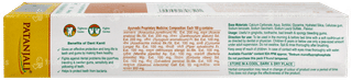 Patanjali Dant Kanti Natural Toothpaste 200Gm