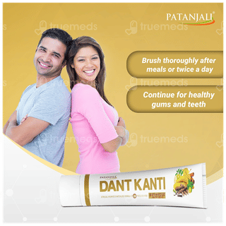Patanjali Dant Kanti Advanced 100Gm Pack Of 2 Dental Cream