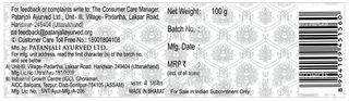Patanjali Dant Kanti Advanced Dental Cream 100Gm