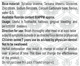 Patanjali Dant Kanti Advanced Dental Cream 100Gm