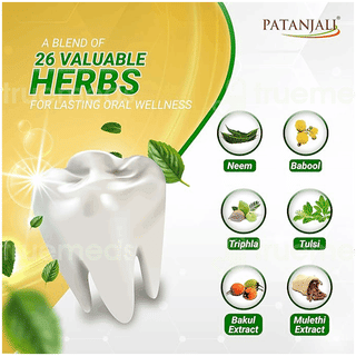 Patanjali Dant Kanti Advanced Dental Cream 100Gm
