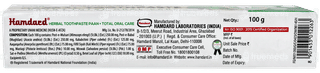 Hamdard Herbal Paan + Total Oral Care Toothpaste 100gm
