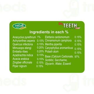 Swadeshi Dr Teeth Paste 100 GM