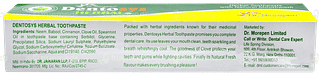 Dentosys Herbal Toothpaste 50gm