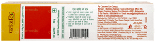 Patanjali Ayurveda Dant Kanti Natural Toothpaste 200gm With Tooth Brush Free