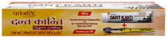 Patanjali Ayurveda Dant Kanti Natural Toothpaste 200gm With Tooth Brush Free