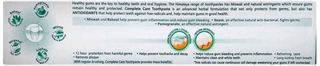 Himalaya Complete Care 150Gm Pack Of 2 Toothpaste