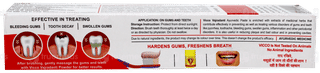Vicco Vajradanti Toothpaste 100gm With Vicco Turmeric Aloe Vera Skin Cream 7gm Free