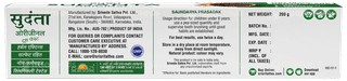 Sri Sri Tattva Sudanta Original Toothpaste 200Gm