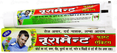 Nurament Fast Acting Cream 20gm Nurament Fast Acting Cream 20gm