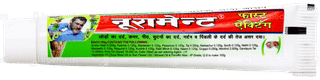 Nurament Fast Acting Cream 20gm