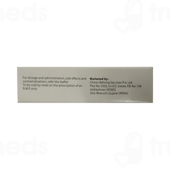 Chirorab Vaccine 1