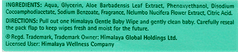 Himalaya Gentle Baby Wipes 12